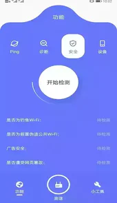 比特精灵安卓版本6.1