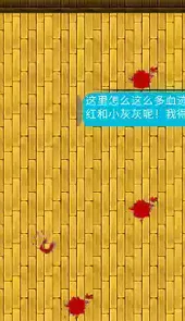 喜羊羊与灰太狼之危机游戏