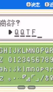 口袋妖怪黑白最新版本