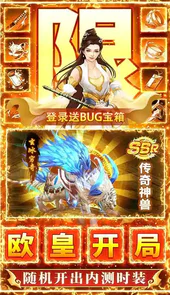 九州行无限元宝