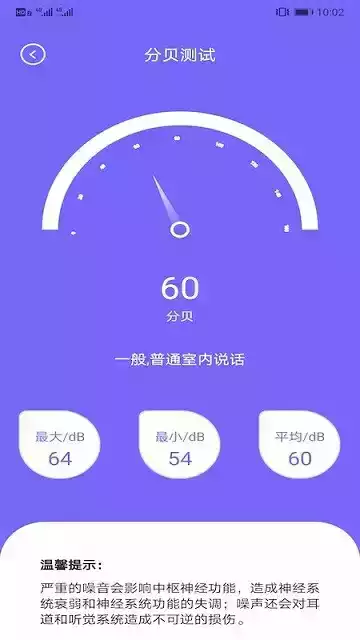 比特精灵安卓版最新