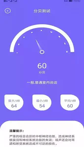比特精灵安卓版最新