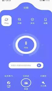 比特精灵安卓版最新