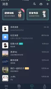 crimaster犯罪大师app最新版本