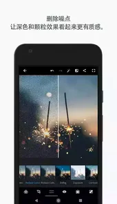 手机ps中文版