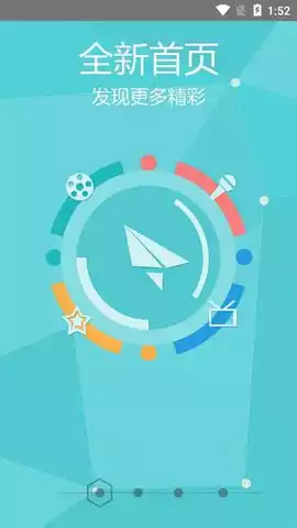 第八影院手机版