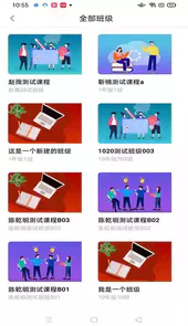 智慧职教网址