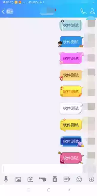 qq百变气泡软件手机版