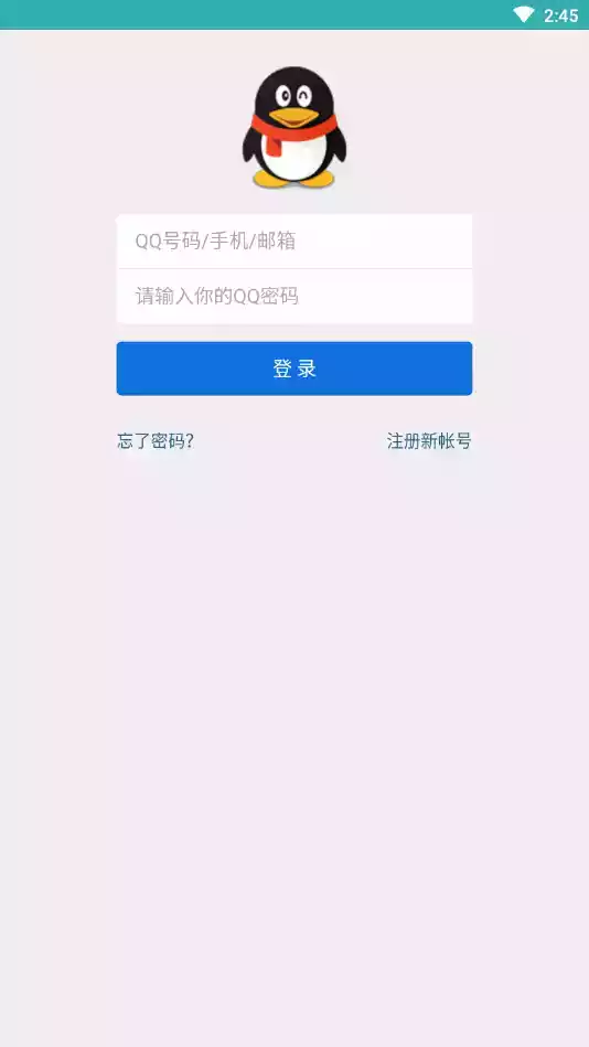 qq百变气泡软件手机版