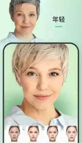faceapp安卓版最新