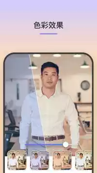 faceapp安卓版最新