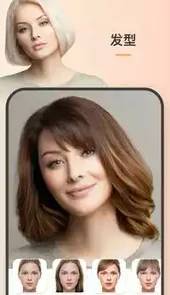 faceapp安卓版最新