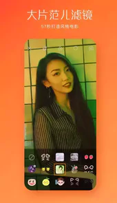 快手加粉