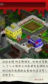 重建城镇2