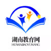 湖南教育网app 5.6.6