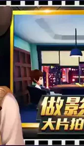 电影梦工厂软件最新版