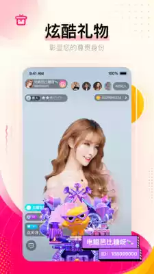 花椒百万赢家app