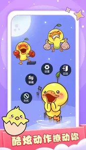 小小桌宠苹果手机