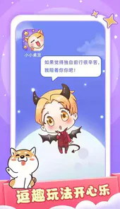 小小桌宠苹果手机