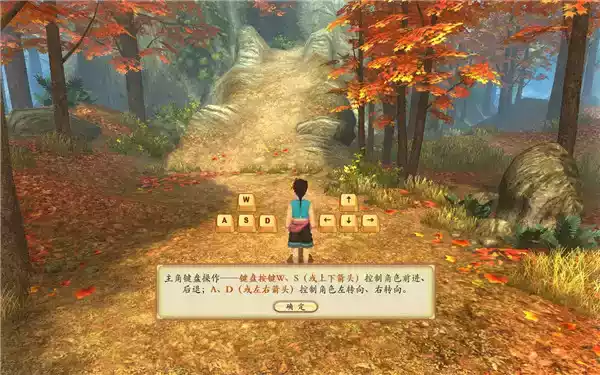 古剑奇谭1单机正式绿色版