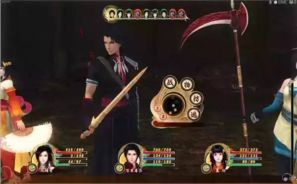 古剑奇谭1单机正式绿色版