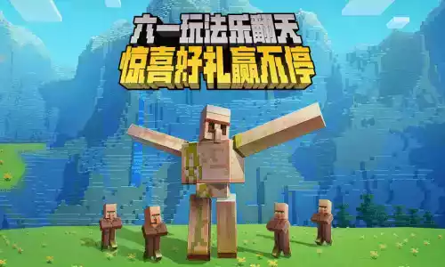我的世界1.8.8