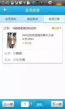 阿里旺旺卖家版官方免费