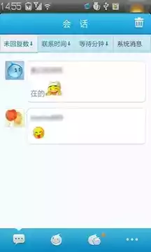 阿里旺旺卖家版官方免费