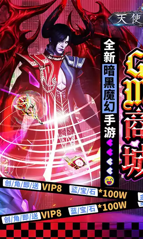 天使之石cg游戏