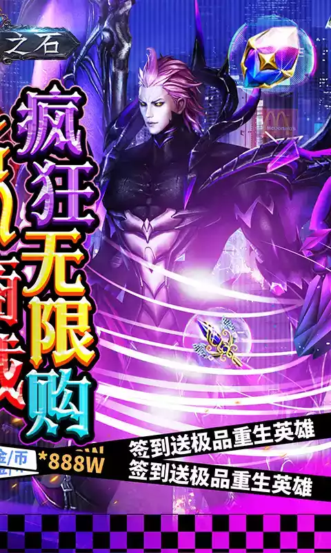 天使之石cg游戏