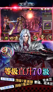 天使之石cg游戏