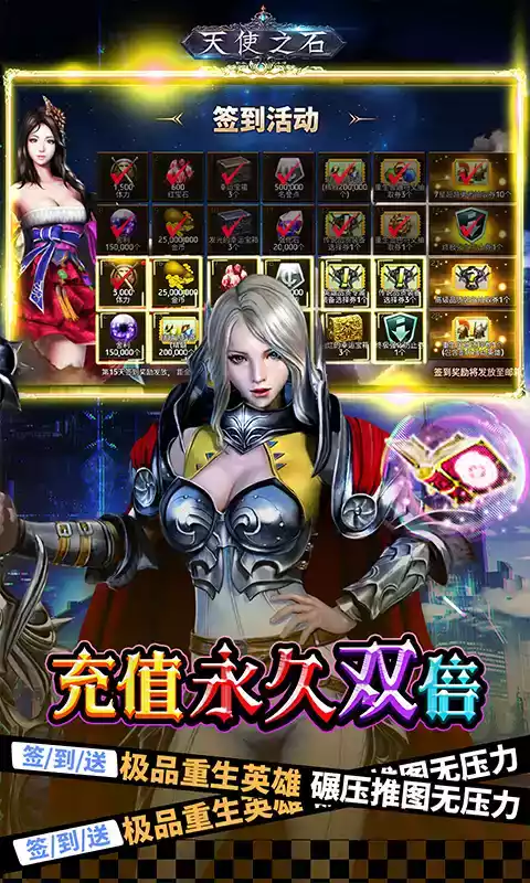 天使之石cg游戏