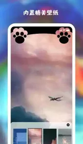 星空壁纸入口app