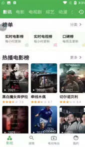 青蛙视频官方苹果版
