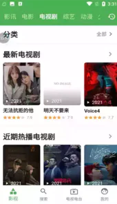 青蛙视频官方苹果版