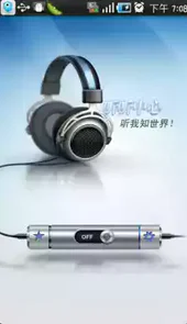 听听中心最新版