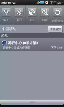 听听中心最新版