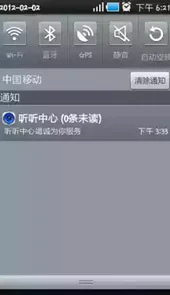 听听中心最新版