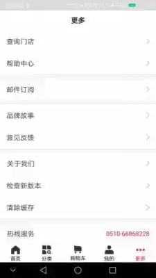 红豆商城官方网站