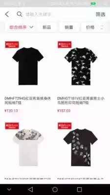 红豆商城官方网站