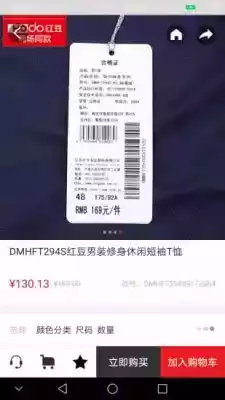 红豆商城官方网站