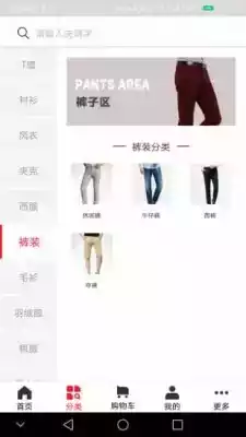 红豆商城官方网站