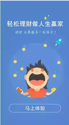 宝象金融app苹果版