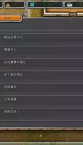 监狱建筑师最新汉化版完整版