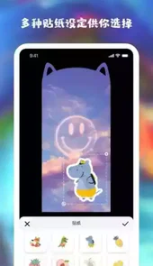 星空壁纸app免费