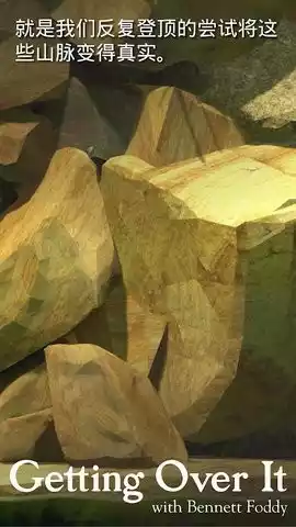 和班尼特福迪一起攻克难关最新