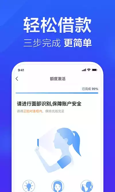 国美易卡app最新