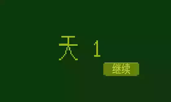 电子女孩手机游戏