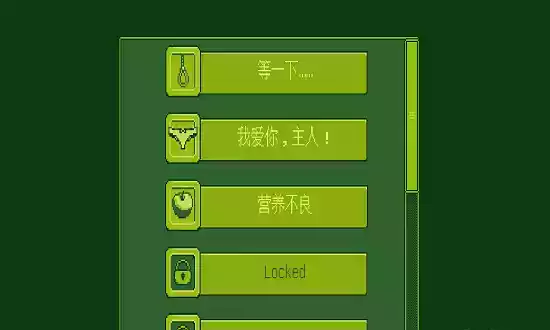 电子女孩手机游戏