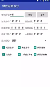 空白直充修复版